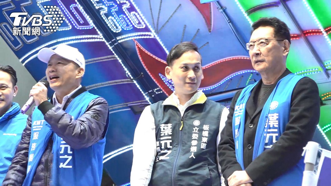圖/TVBS