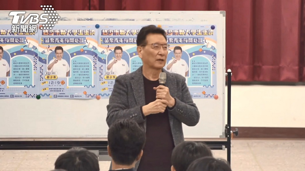 圖/TVBS