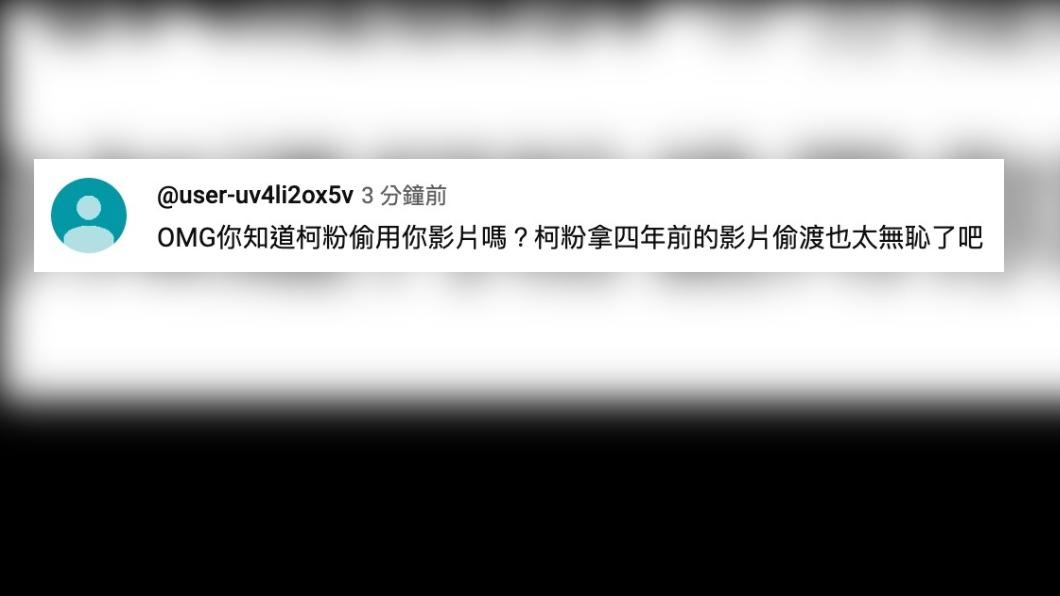 近期一部鼓勵青年返鄉投票的影片在抖音TikTok流傳,片中集結許多Youtuber現身提醒青年行使投票權,影片左上角更壓上「唯一選哲」挺柯字樣,遭網友吐槽。(圖/翻攝推特)