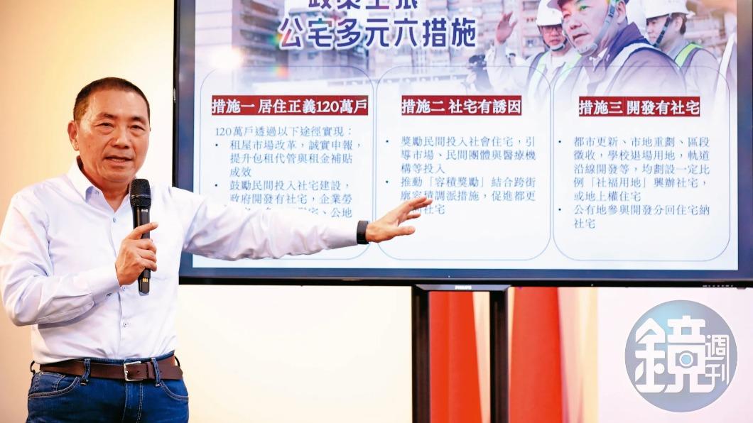 「我走台灣中間路線」！侯友宜不親中　喊生3胎給百萬搶年輕票