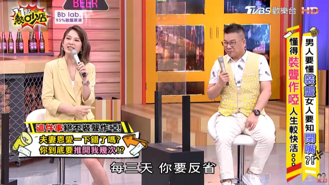 Melody站在依依得顧家又工作的角度,要史丹利得反省。(圖/翻攝自《11點熱炒店》YT頻道)