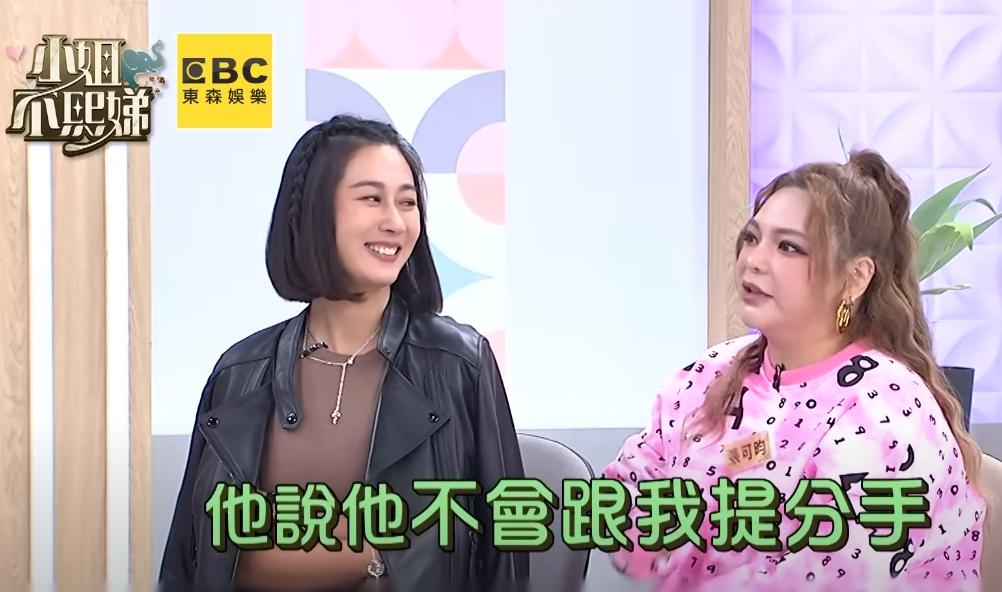 小甜甜(右)與好友林利霏。(圖/翻攝自小姐不熙娣)