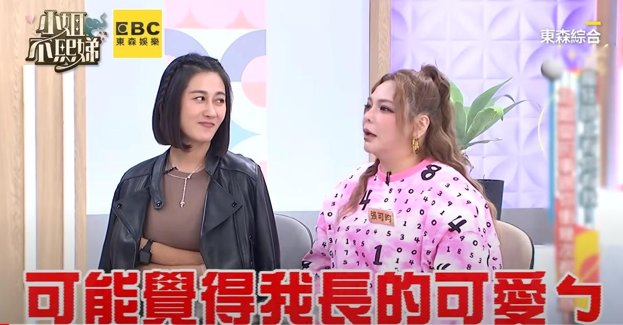 小甜甜在節目上聊新歡。(圖/翻攝自小姐不熙娣)