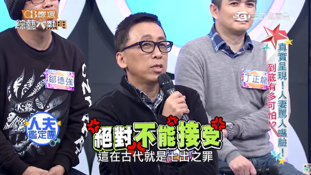苦苓說若是自己無法接到依依的惡言和態度。(圖/翻攝自《綜藝大熱門 Hot Door Night》YT頻道)