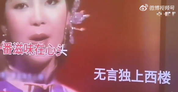 網路瘋傳王菲在KTV唱歌片段。(圖/翻攝自微博)