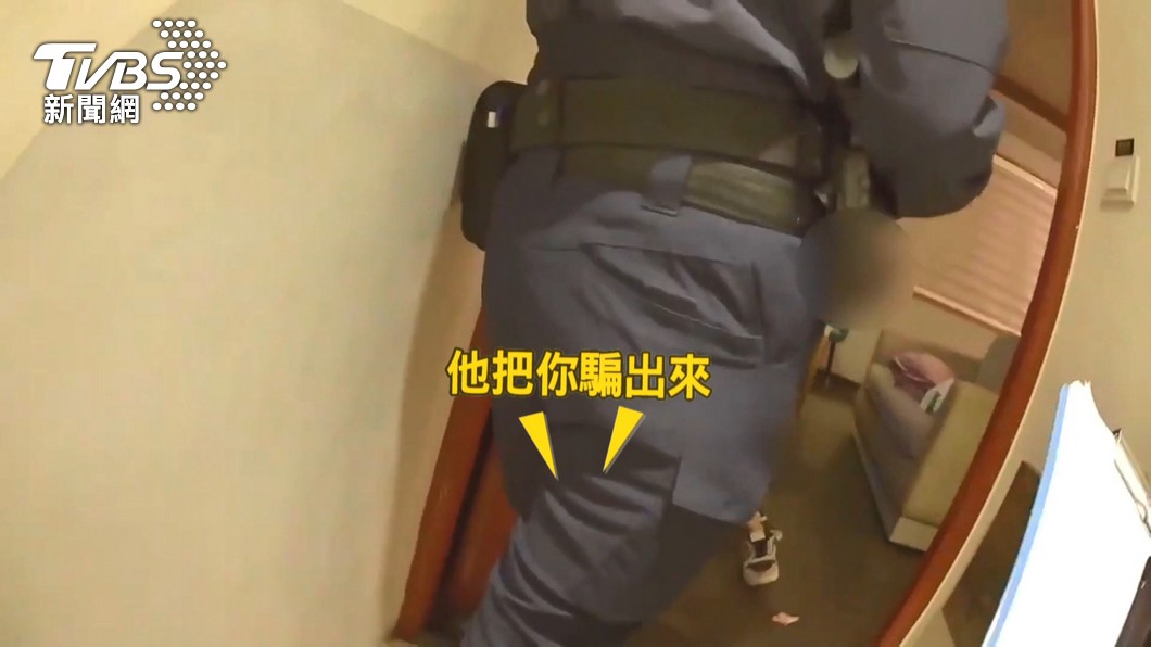 圖/TVBS