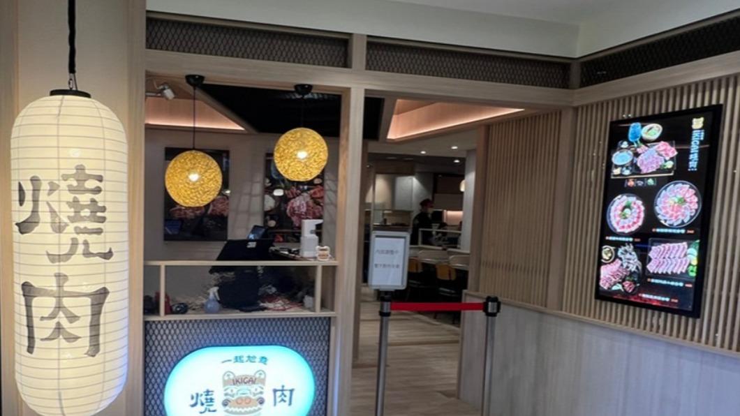 「全家餐飲」旗下首個自創品牌「IKIGAI燒肉專門店」。(圖/全家餐飲提供)
