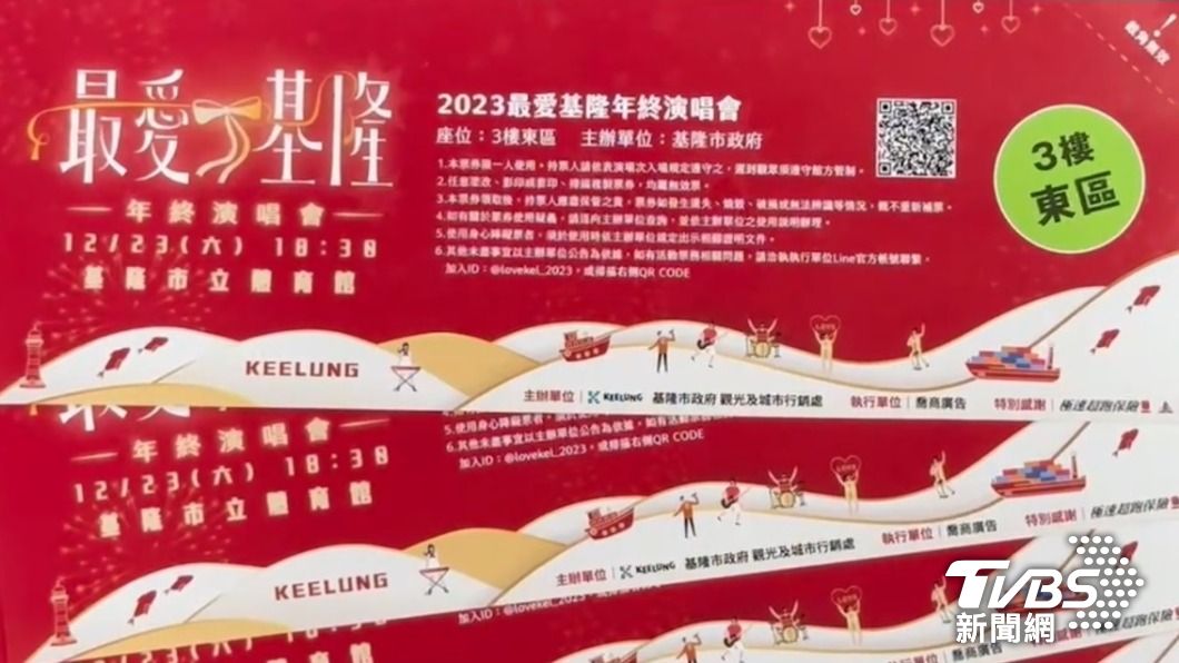 若購票者誤以為這些免費票券是發文者花錢買來的票而購買,發文者恐涉及詐欺罪嫌。(圖TVBS)