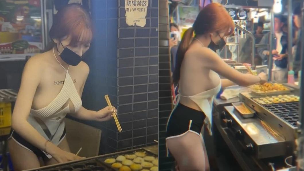 士林闆娘烤鳥蛋!一彎腰「胸器彈出」掉出來了 本尊神出