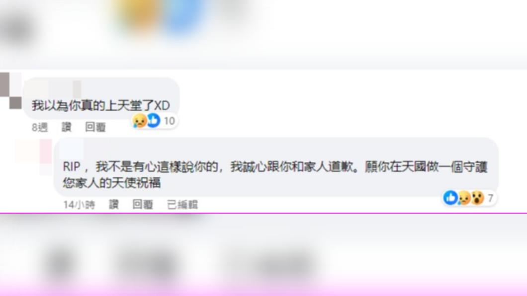 網友一語成讖,連忙道歉。(圖/翻攝自許佳玲臉書)