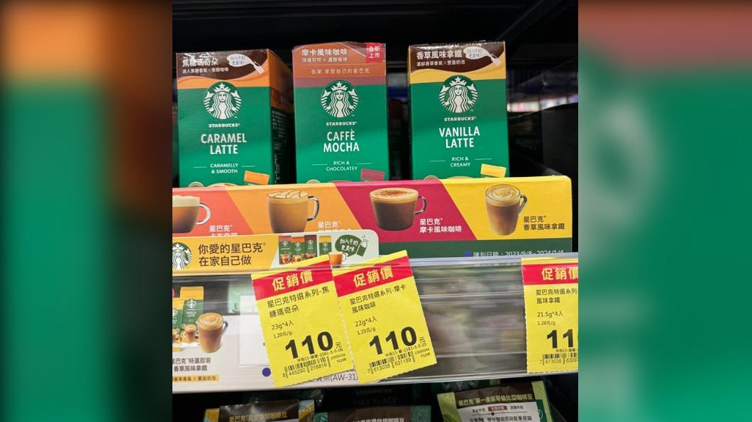 全聯推出星巴克即溶咖啡優惠。(圖/翻攝自我愛全聯-好物老實説)
