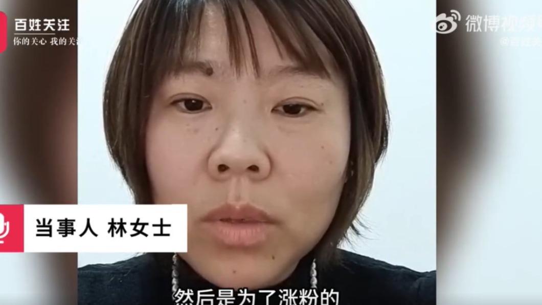 人氣博主承認,影片純屬虛構,只是擺拍。(圖/翻攝自微博《百姓關注》)