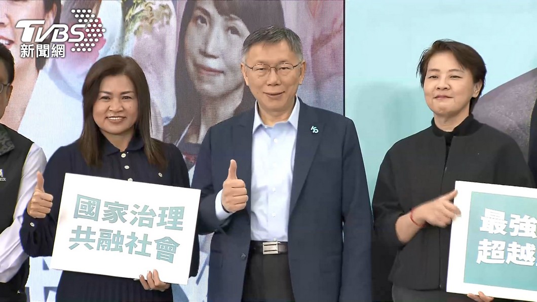 圖/TVBS