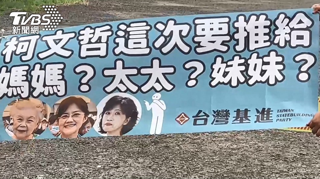 圖／TVBS