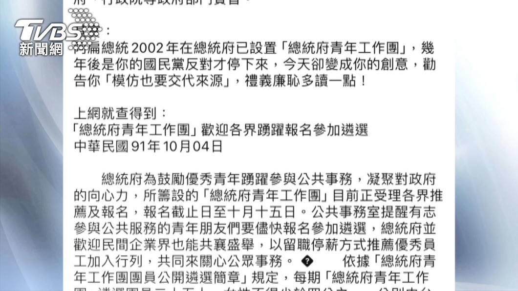 圖/TVBS