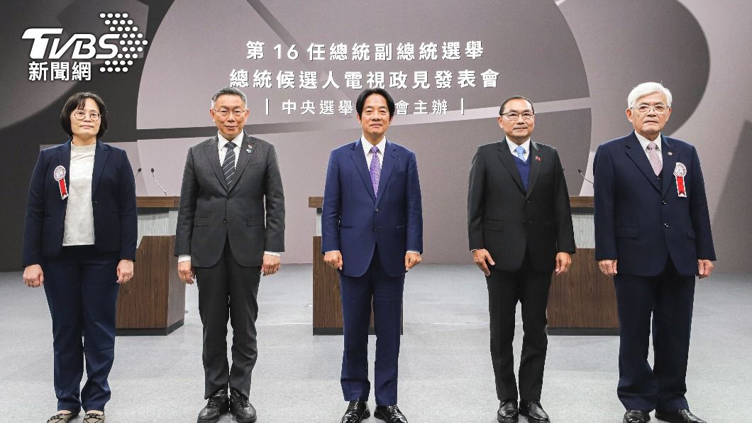 總統大選第一場總統候選人電視政見發表會今(20)晚登場。(圖/中選會提供)
