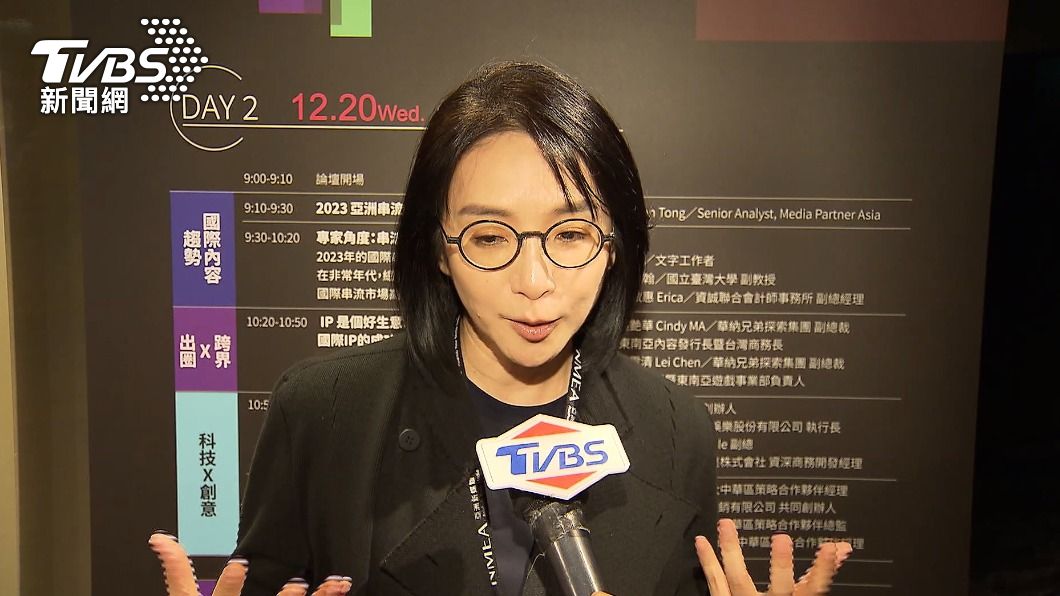 圖／TVBS