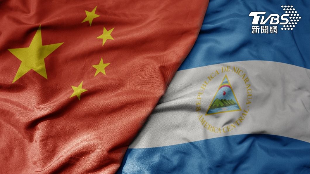 復交2年!尼加拉瓜與中升級戰夥伴關係 將提供更多經濟支持