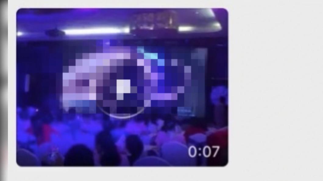 婚禮上突播放新郎手機裡的成人片全場傻眼。(圖/翻攝自「社死案發現場」微博)
