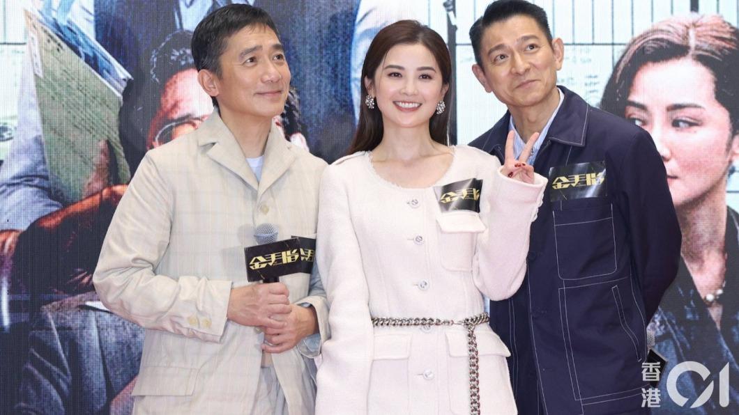 《金手指》梁朝偉、蔡卓妍「忘情激吻」! 劉嘉玲不忍發聲了