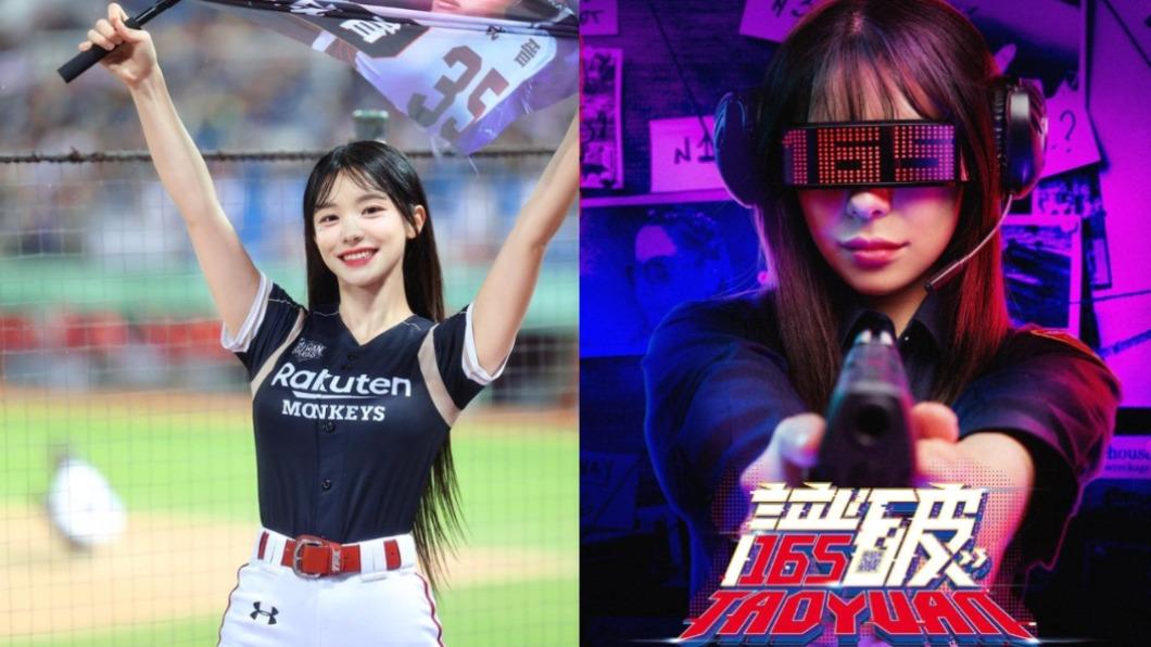 李多慧可鹽可甜!化身女警Look 網自首:快抓我