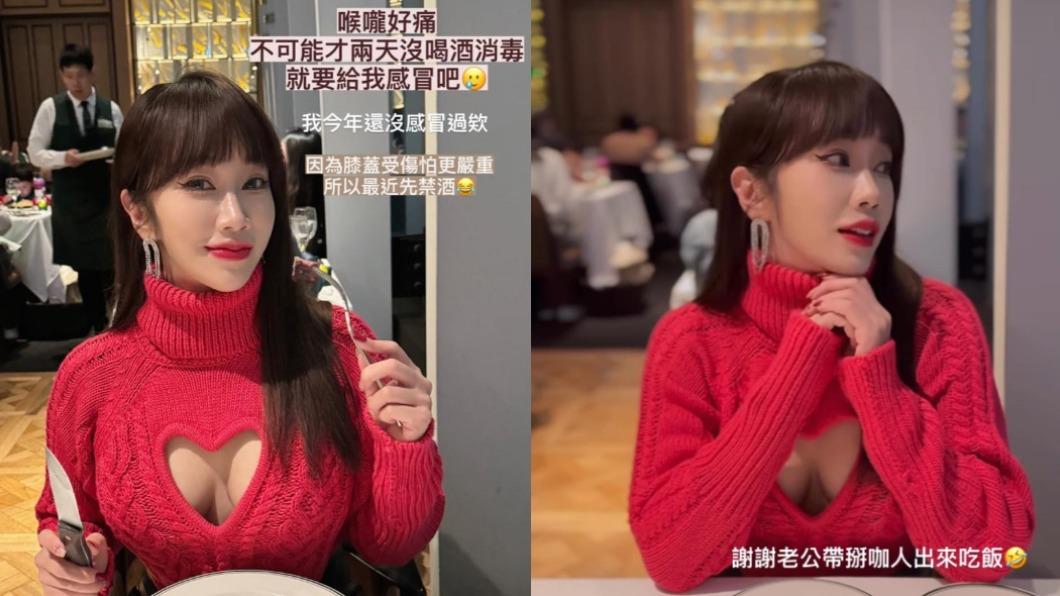 林佩瑤難得中高價位的衣服，自嘲是暴露狂的她直呼很滿意。（圖／翻攝自林佩瑤IG）