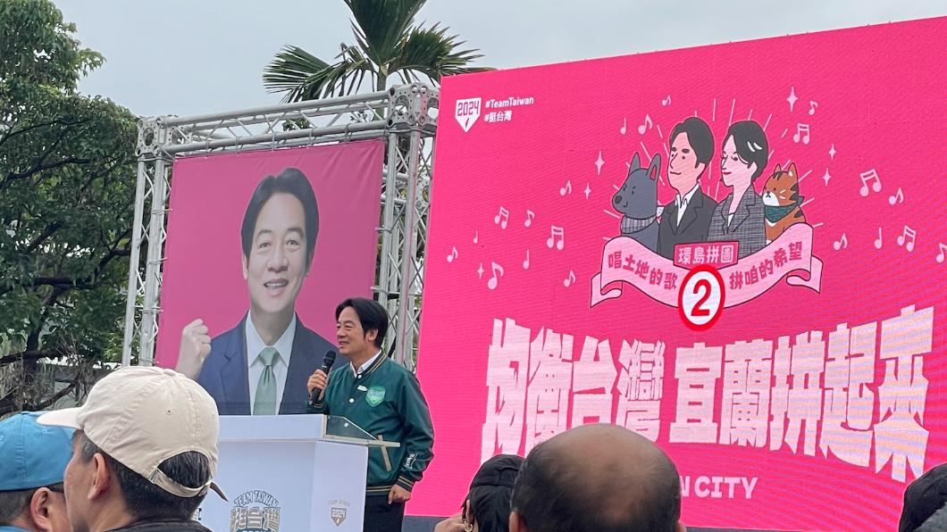 賴清德環島首站開支票「高鐵延伸宜蘭」 嗨跳挺台灣應援舞