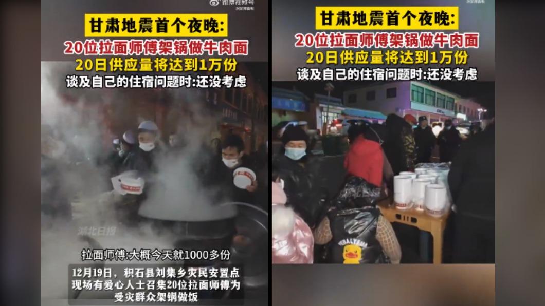 牛肉麵師傅無償來到災區做麵給災民吃。（圖／翻攝自 微博）