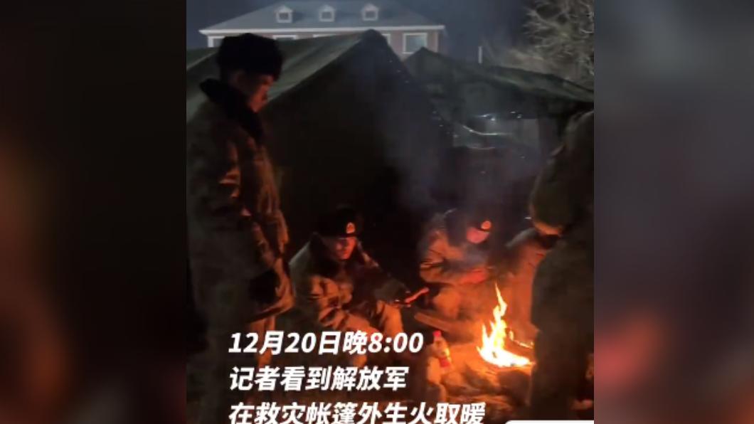 解放軍將帳篷留給百姓，自己在戶外生火取暖。（圖／翻攝自 微博）
