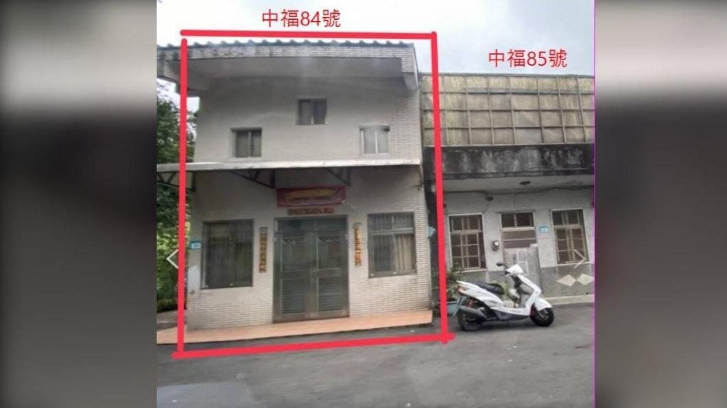 賴清德位於萬里的老家。(圖 /新北市政府提供)