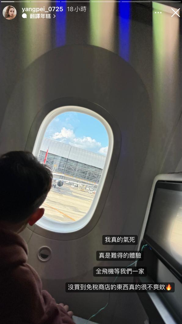 中信兄弟球星陳子豪妻子楊欣蓓在IG限時動態發文。(圖/翻攝楊欣蓓IG)