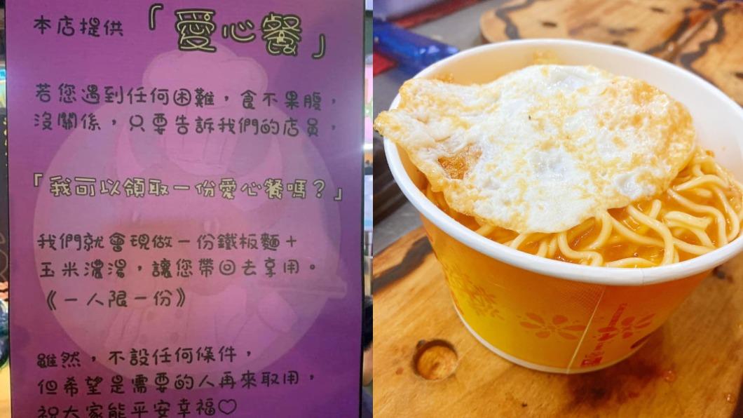 供愛心餐3年！老闆苦揭「奧客亂象」　嫌沒肉還怨動作慢
