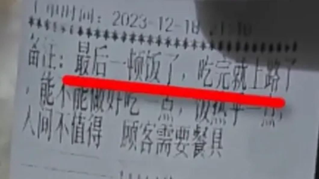 驚見外送備註「吃完就上路」像遺言 餐廳老闆火速報警救人
