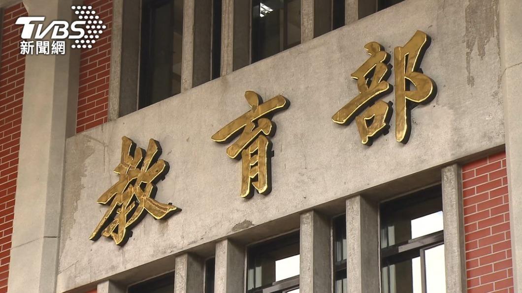 教育部今天召開退場會議,已妥善安置3所私立大專院校330名學生。(圖/TVBS)