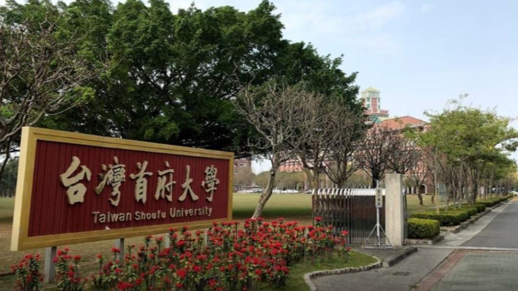 台灣首府大學停辦。(圖/翻攝自Google Map)