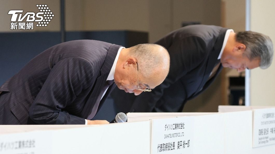 日本大發汽車涉嫌造假撞擊測試數據,社長等高層對外鞠躬道歉。(圖/達志影像美聯社)