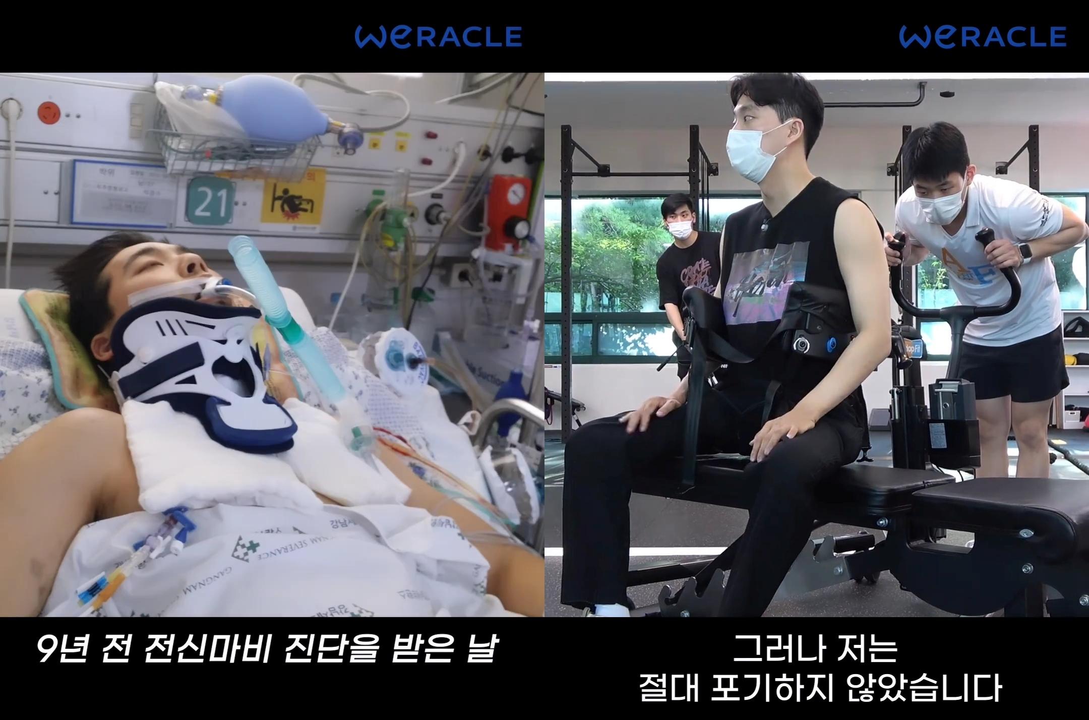 朴偉傷後努力復健,並撰書《WERACLE》。(圖/翻攝自朴偉IG)