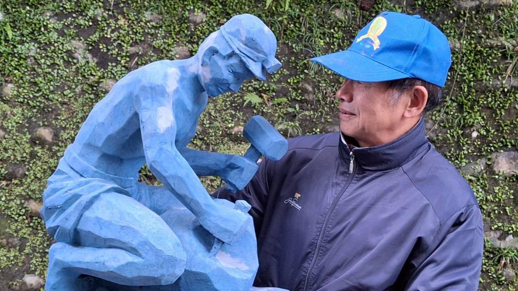 肯定賴清德將老家作紀念館 深坑雕刻家願捐作品為礦工後代發聲