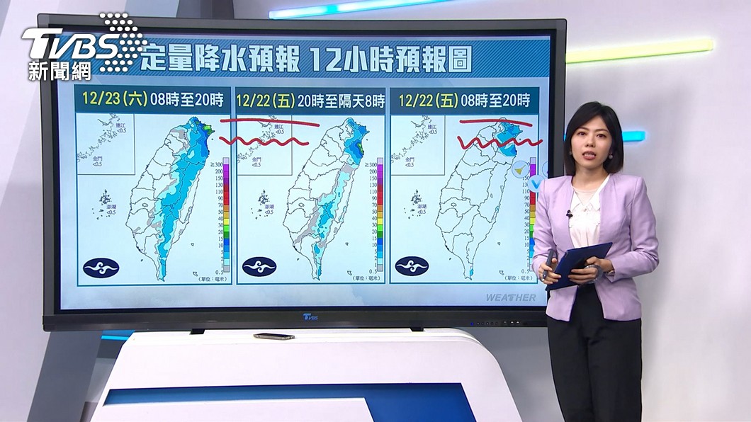 圖／TVBS