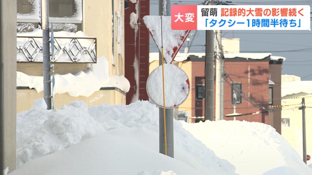 路上的交通號誌被積雪覆蓋,無法辨識。(圖/翻攝自HBC北海道放送)