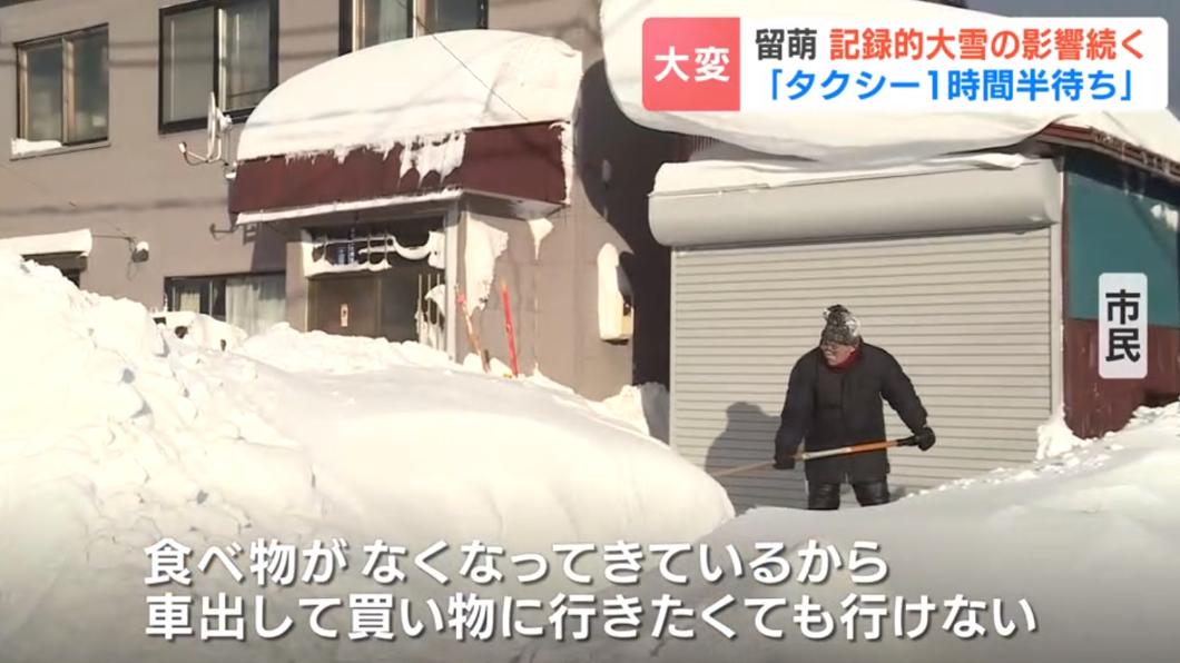 留萌市許多住宅、店門口都堆積著厚重的雪。(圖/翻攝自HBC北海道放送)