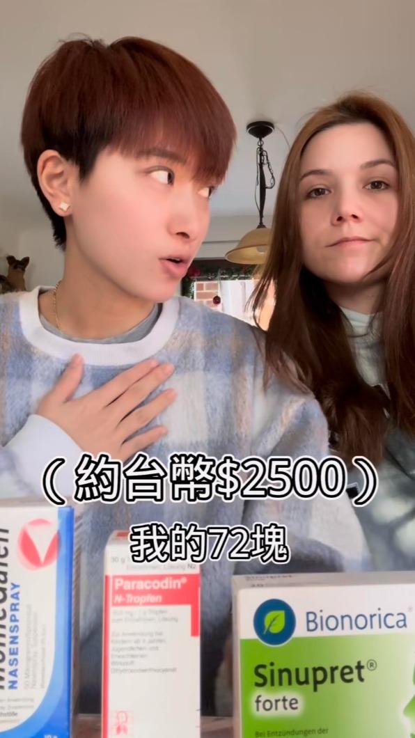 鄭靚歆個人的醫藥費就要2500元台幣。（圖／翻攝自鄭靚歆IG）