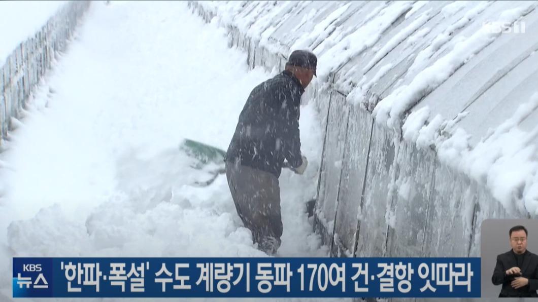 南韓冷到水錶凍裂積雪最深58公分　濟州島逾百航班取消