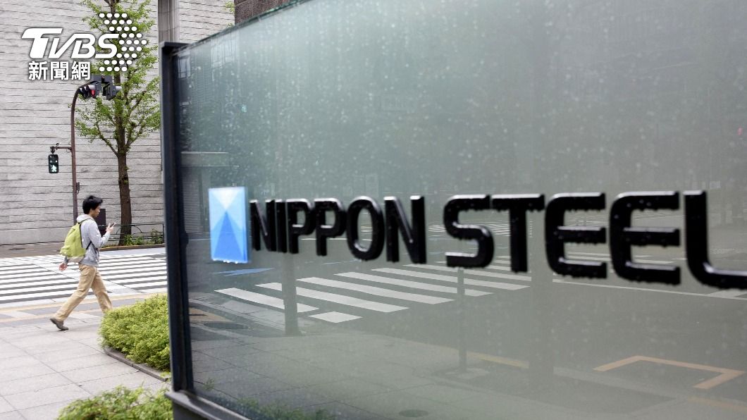 白宮：日企新日本製鐵擬併購美鋼恐有國安疑慮　應嚴肅審查