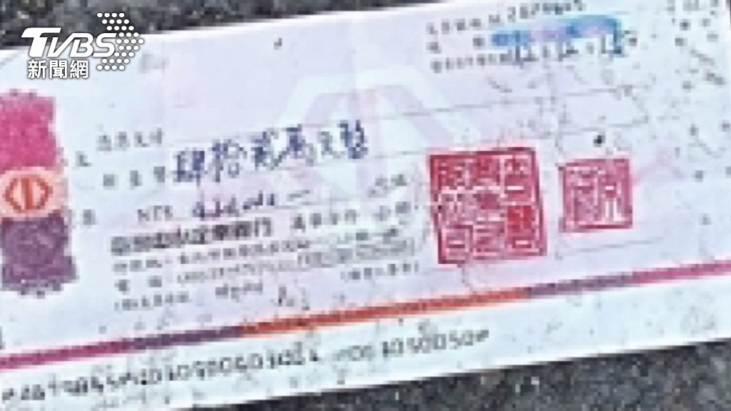 圖/TVBS
