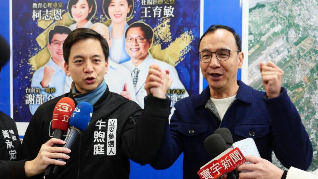 朱立倫桃園助選立委 曝「這3席」國民黨單獨過半關鍵
