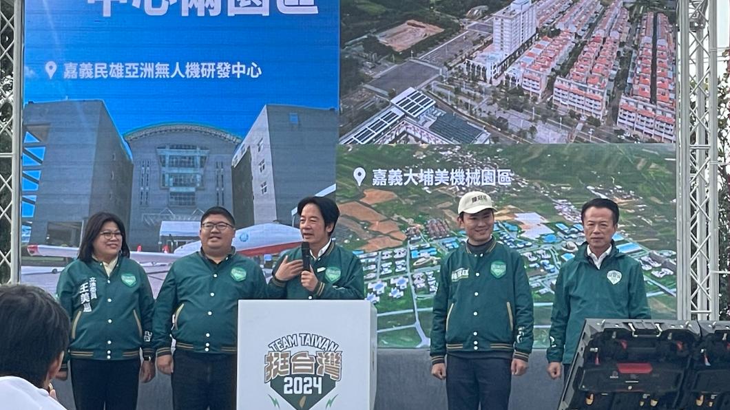 環島開支票嘉義科技轉型 賴清德:無人機民主供應鏈基地