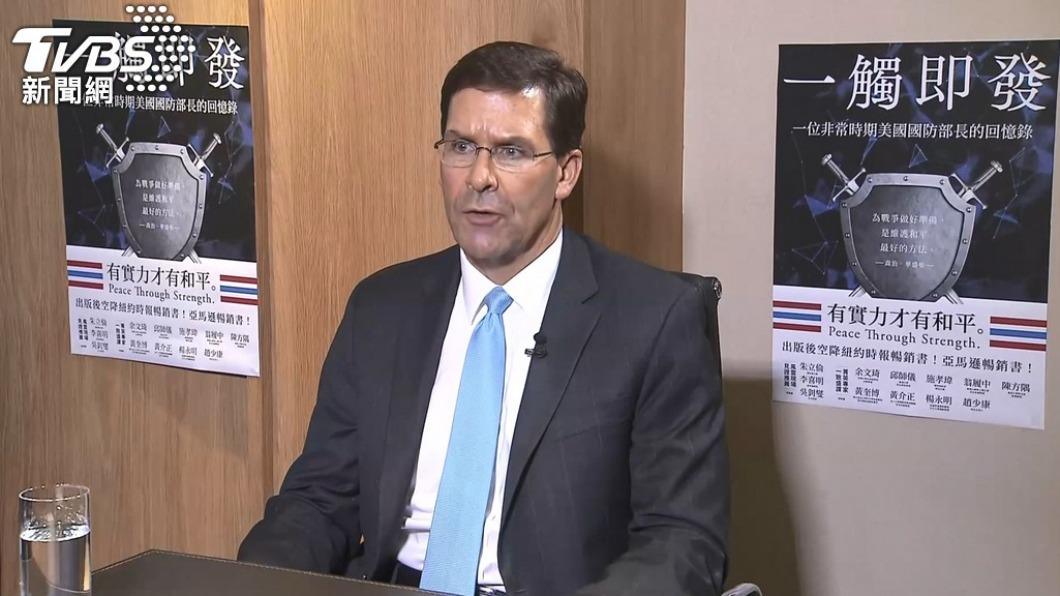 T閱讀/ TVBS《一觸即發》 直擊川普時代白宮決策現場