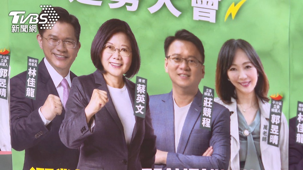 圖/TVBS