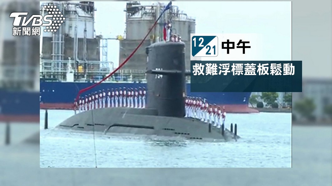 圖／TVBS